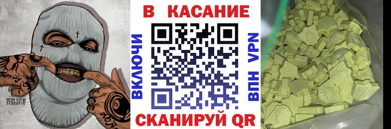 Купить закладку АМФ Alpha PVP Мефедрон Кокаин Марихуана Мирный