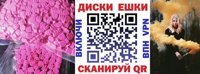 Купить  Мирный  Экстази TESLA 