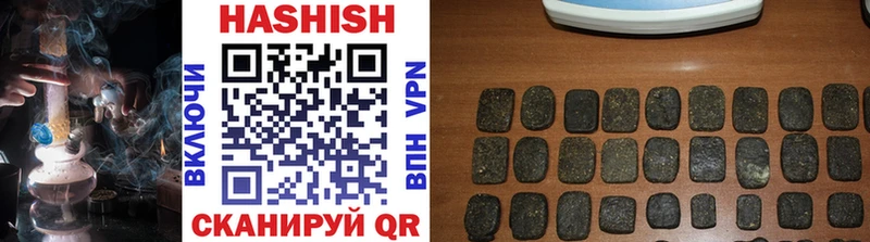 Купить закладки  Мирный  Гашиш гашик 