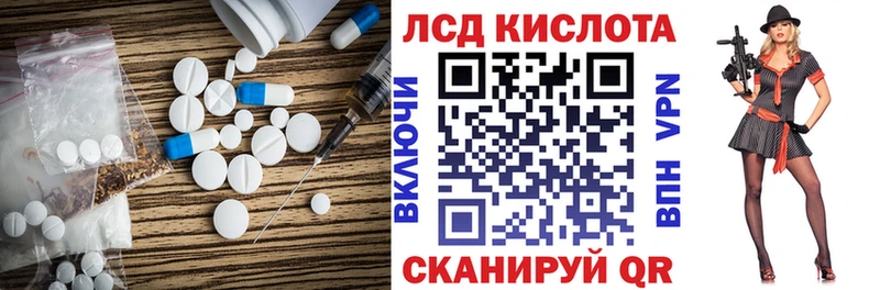 LSD-25 экстази кислота Купить закладки Мирный