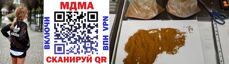 MDMA VHQ  Купить  Мирный 