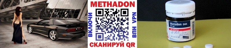 Купить закладки  Мирный  Метадон мёд 
