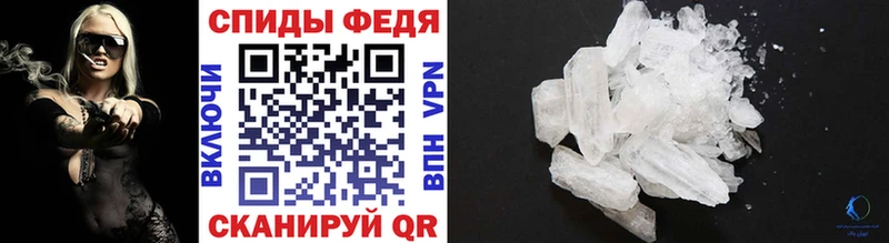 Купить  Мирный  Первитин Декстрометамфетамин 99.9% 