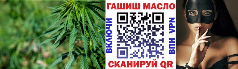 ТГК вейп с тгк Купить Мирный